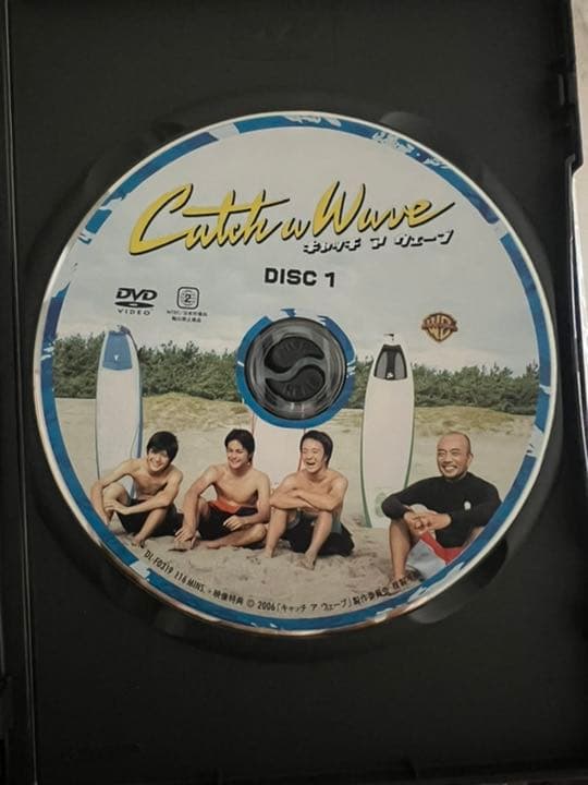 初回限定ステッカー香水付！キャッチアウェーブプレミアムボックス