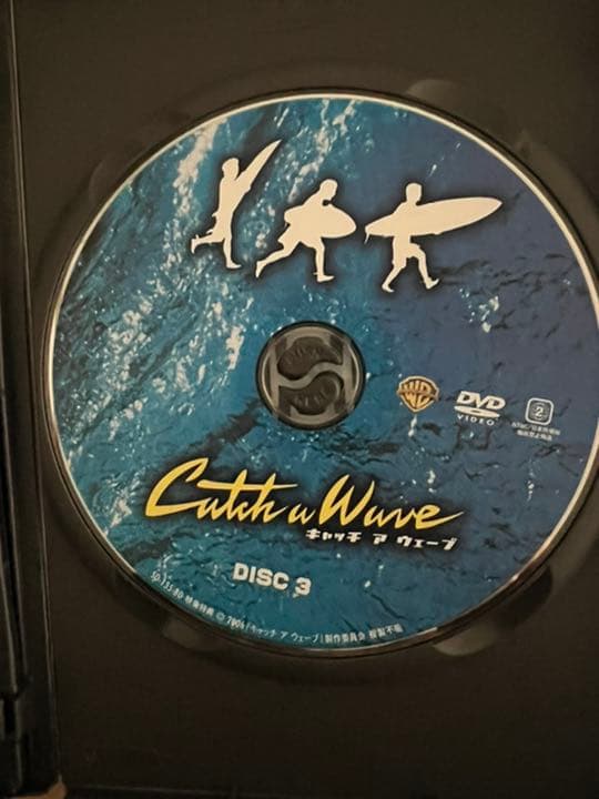 初回限定ステッカー香水付！キャッチアウェーブプレミアムボックス