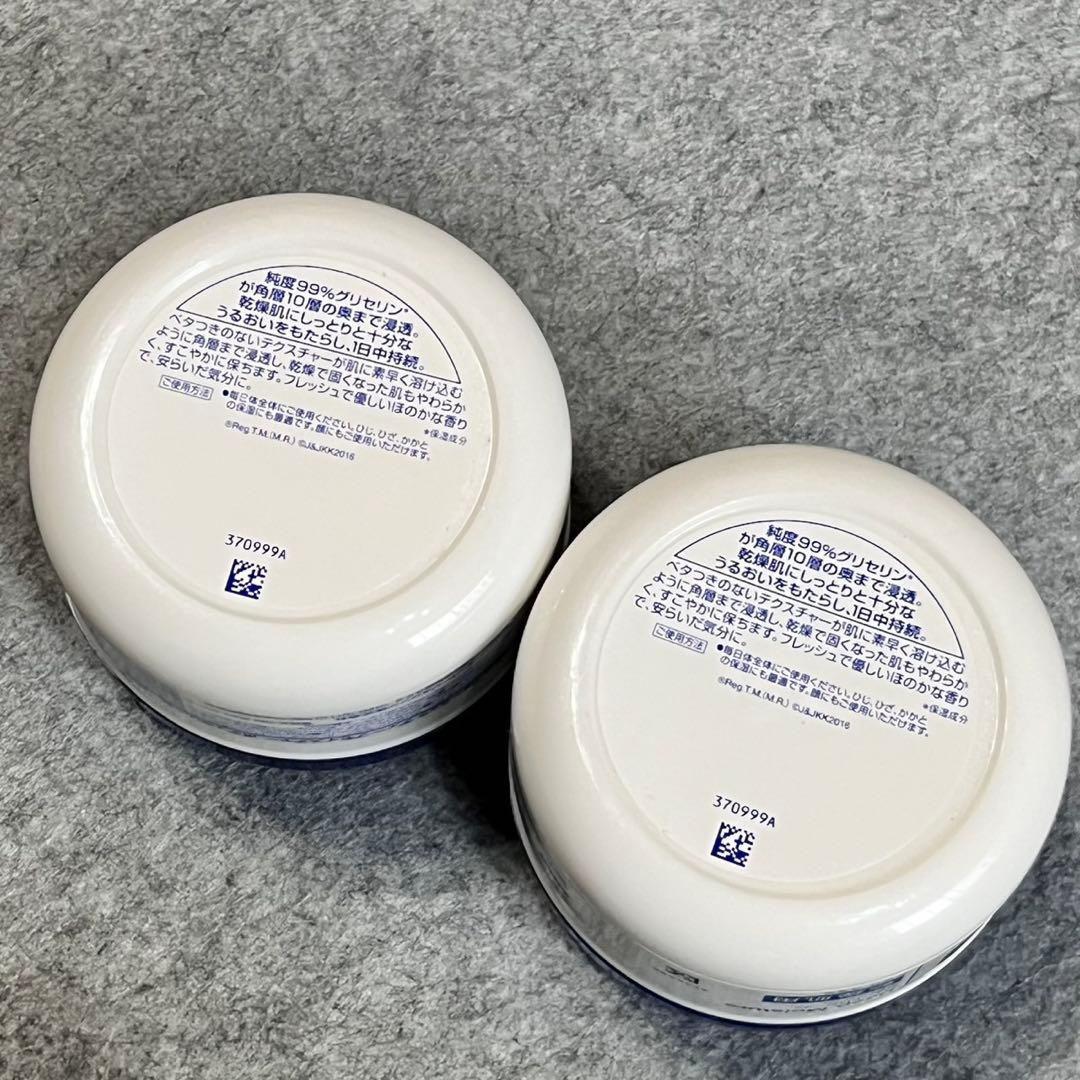 ニュートロジーナ ディープモイスチャー ボディクリーム 乾燥肌用200ml×2個