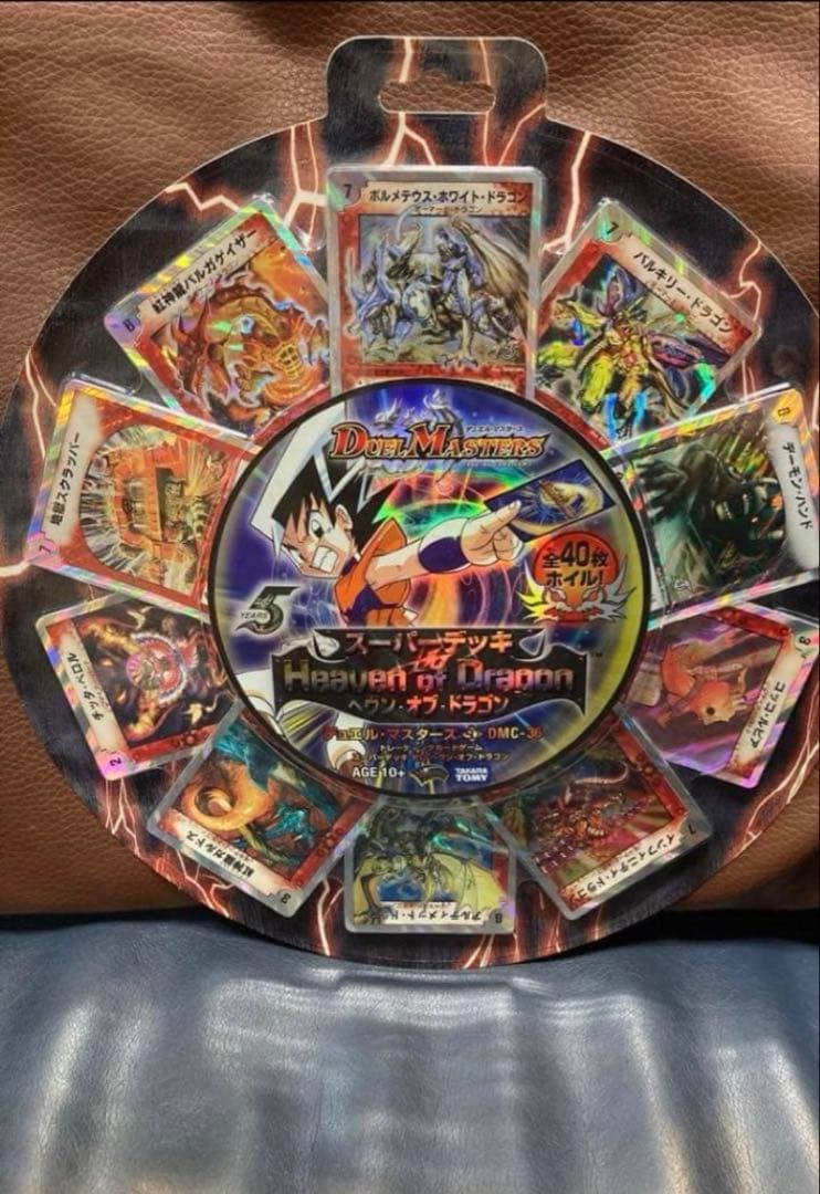 デュエルマスターズ　スーパーデッキ　ヘブンオブドラゴン　未開封