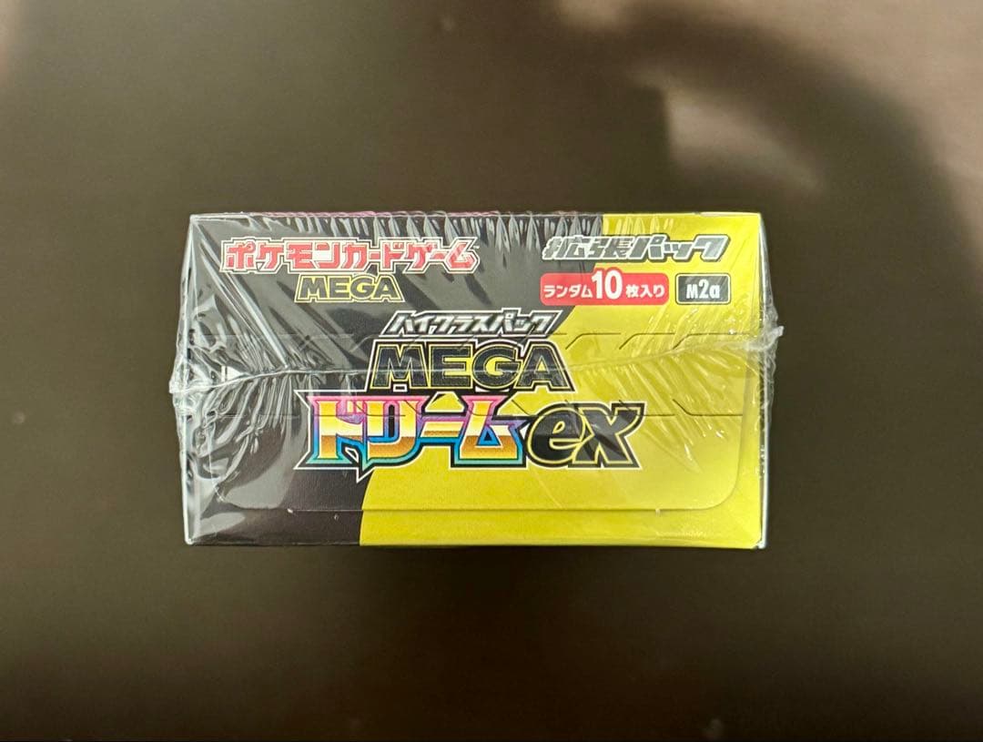 【シュリンク付き】ポケモンカードゲーム MEGA ドリームEX