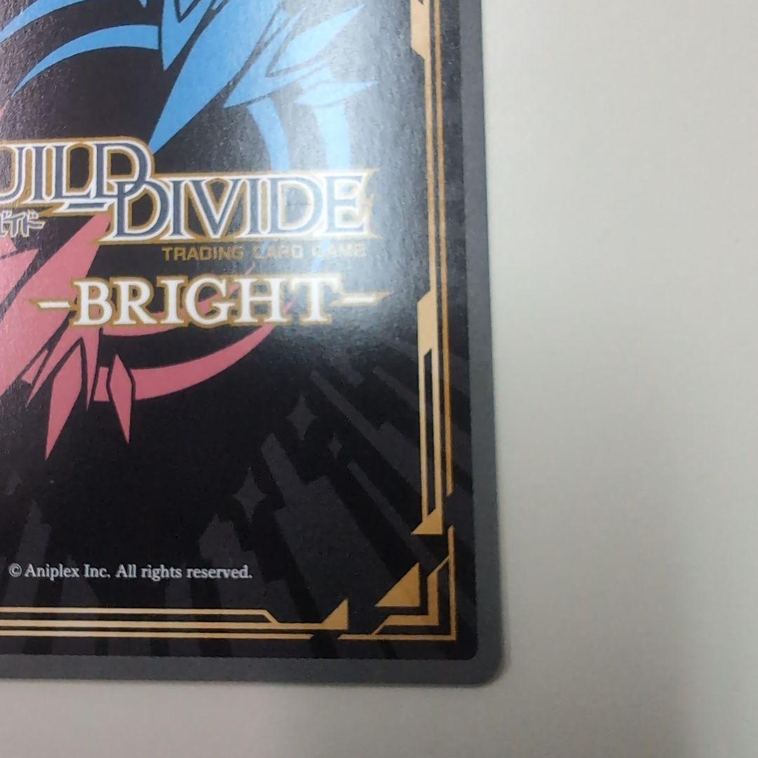 二人で♡喜多川海夢&五条新菜 ビルディバイドブライト　SC シークレット