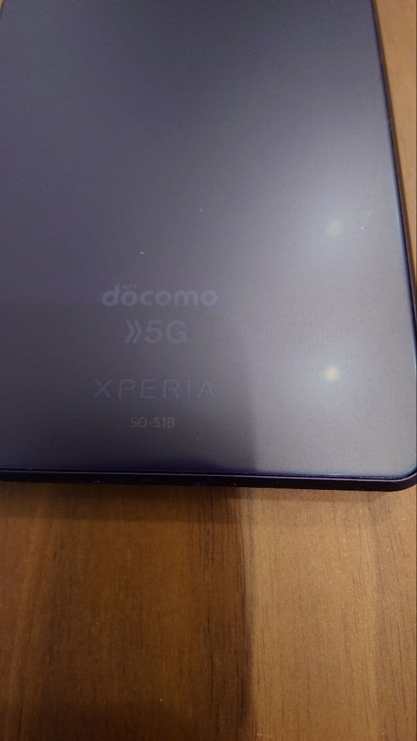 SONY Xperia 1 III SO-51B フロストパープル