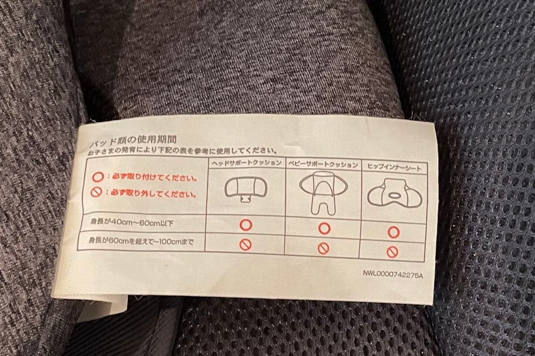 【値下げしました】nuna ヌナ レブルプラス チャイルドシート isofix
