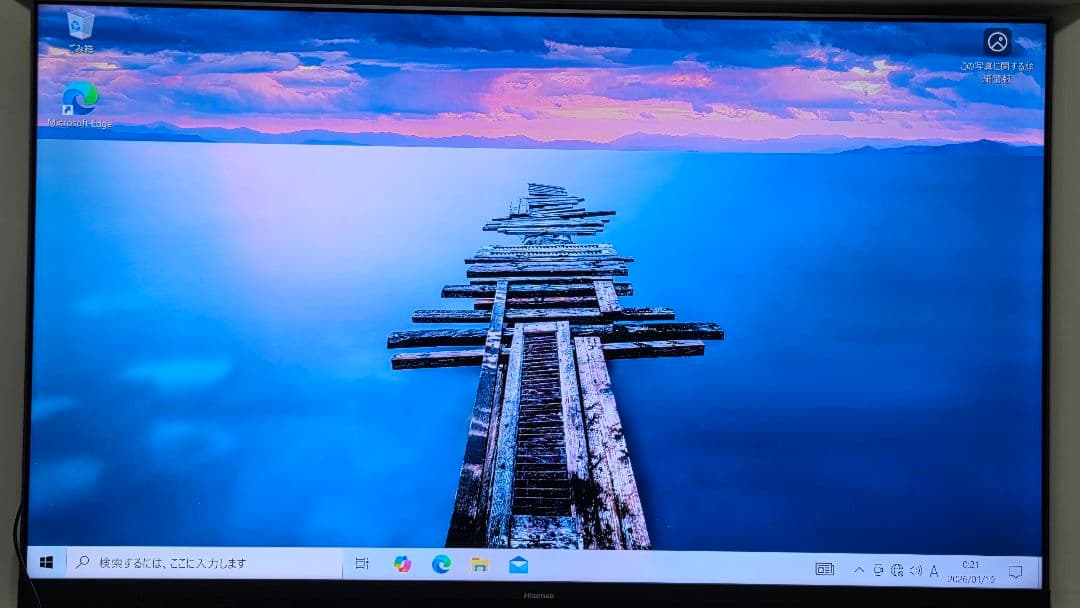 Windowsデスクトップ Lenovo H320+nvidia gtx 750 Windows 10