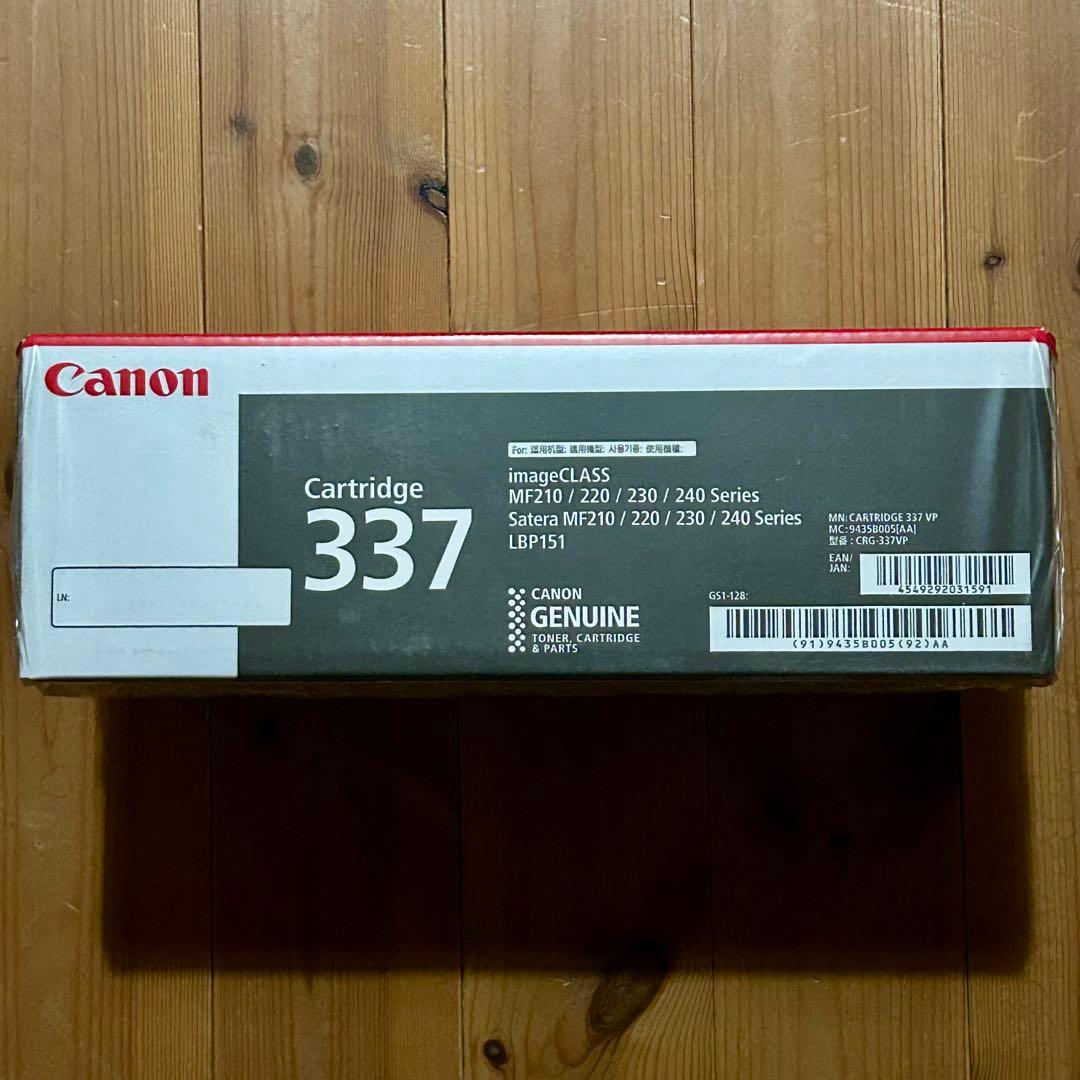 Canon(キヤノン) CRG-337 純正トナーカートリッジ 2個パック