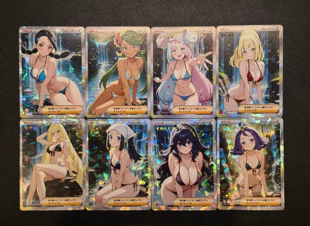 傾奇コレクションです。