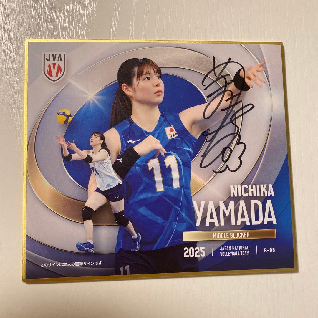 山田二千華 バレーボール女子日本代表直筆サインmini色紙NECレッドロケッツ