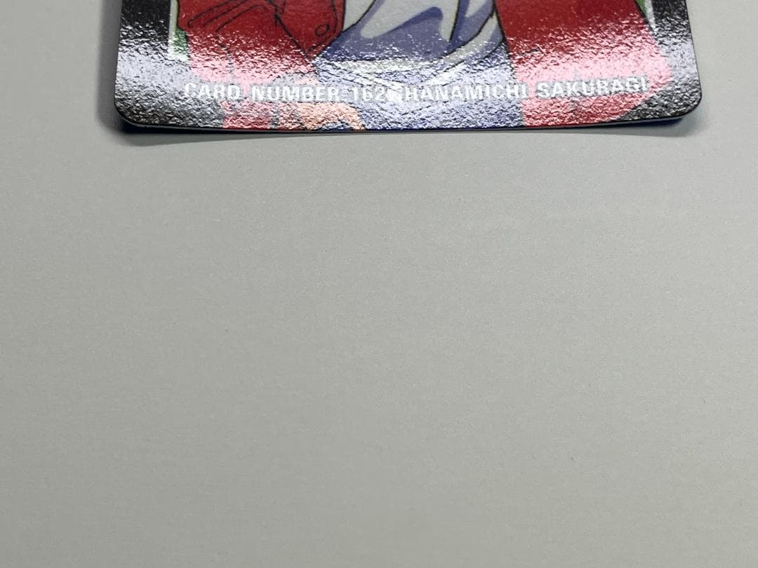 スラムダンク　カード　アマダ　ヒーローコレクション２　桜木花道　№162