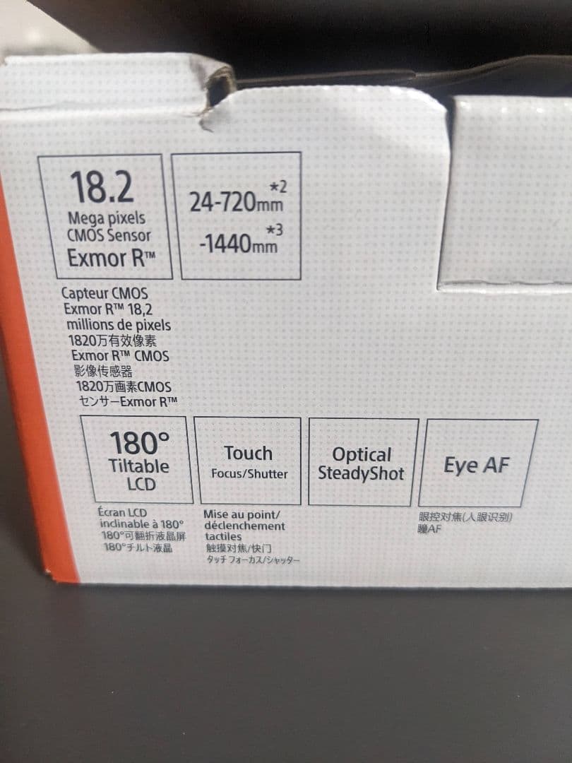 今月処分 SONY Cyber−Shot WX DSC-WX800