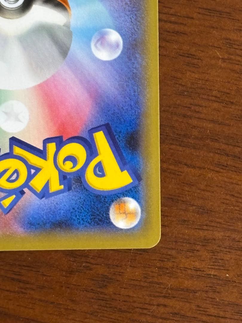 ポケモンカード　マリィ　SR シャイニースターv