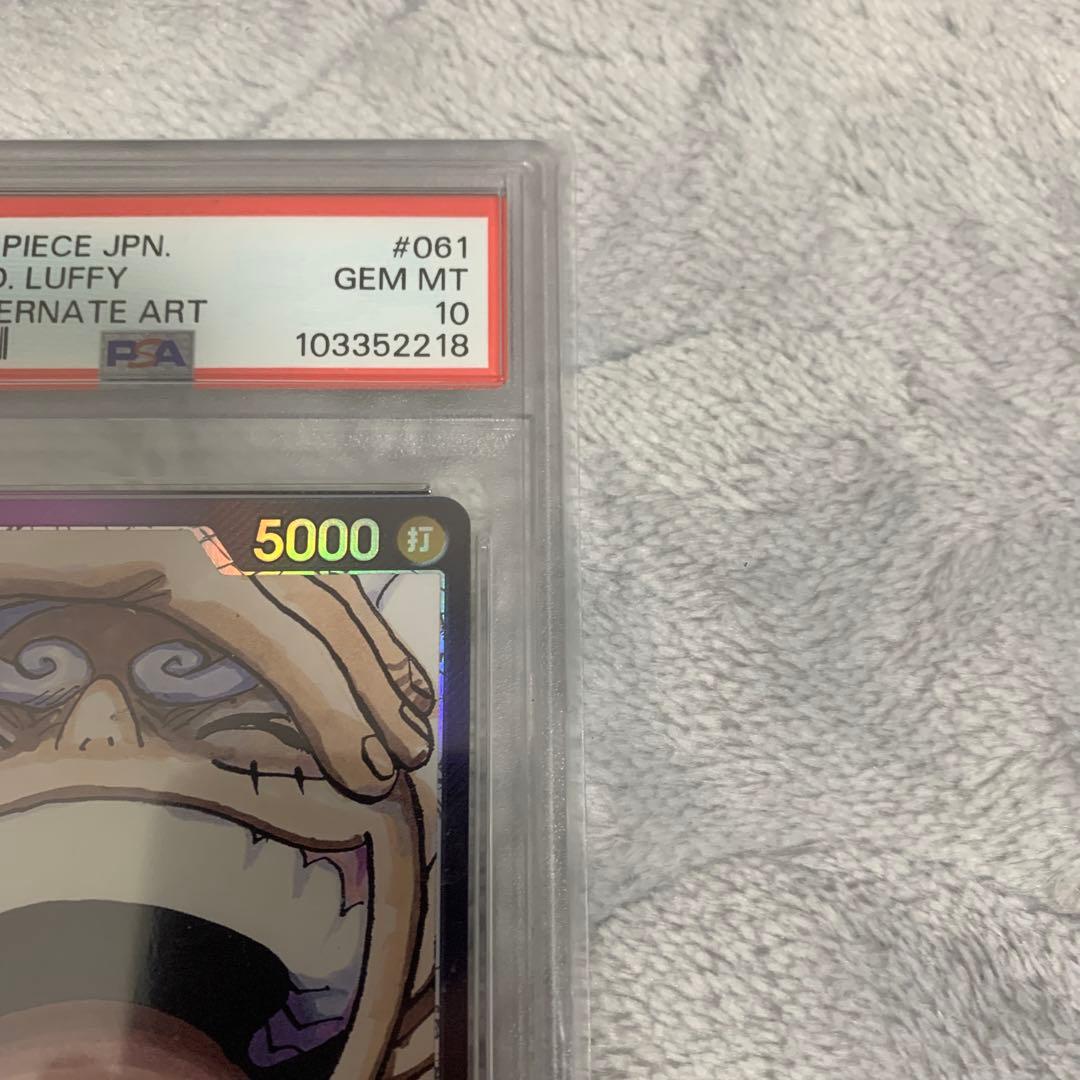 『PSA10』ワンピースカード ルフィ ニカ リーダーパラレル OP09-061