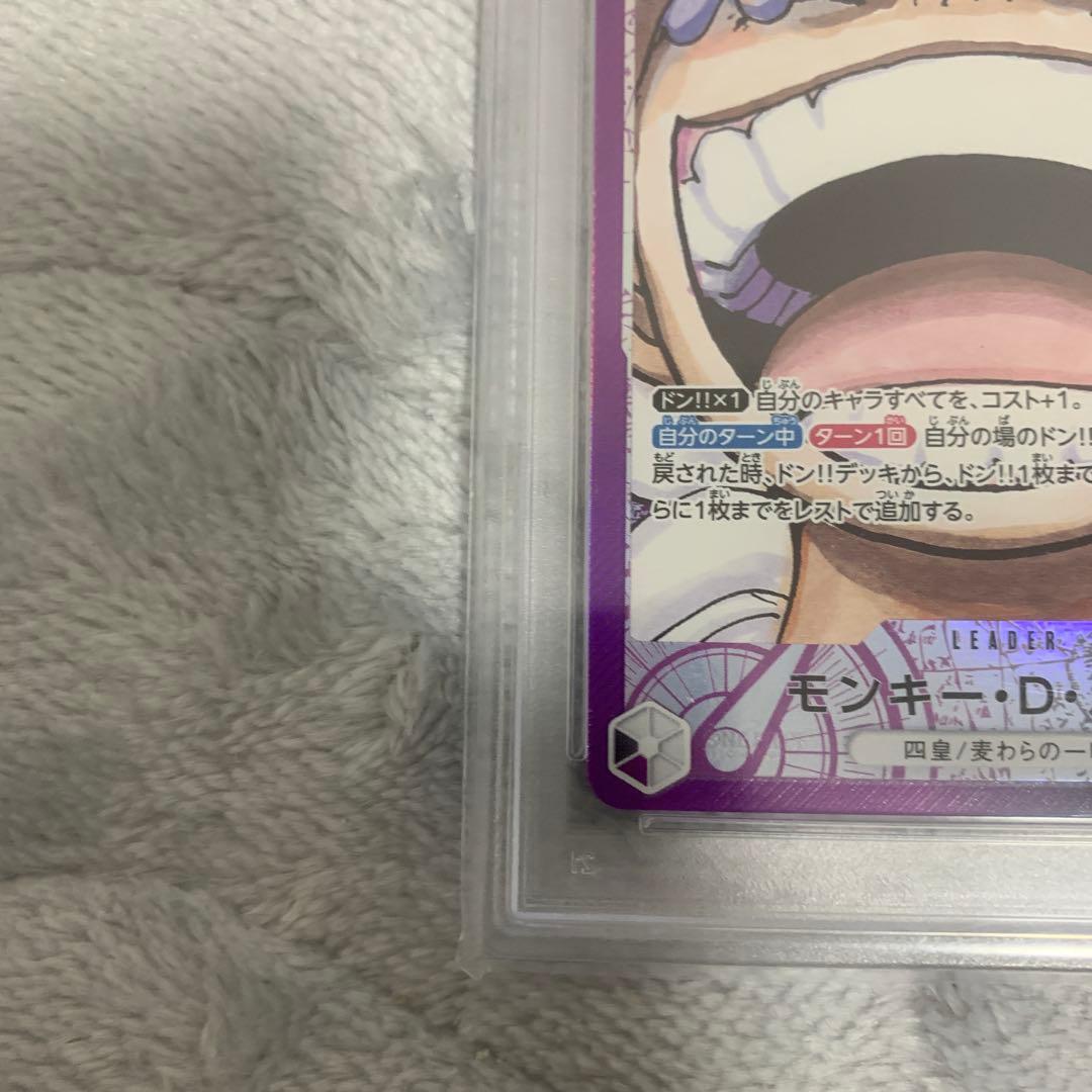 『PSA10』ワンピースカード ルフィ ニカ リーダーパラレル OP09-061