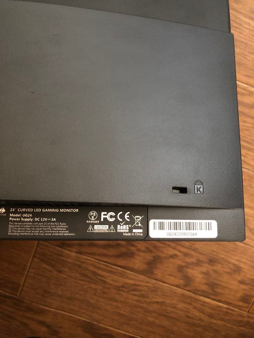 Z-EDGE 湾曲ゲーミングモニター 144Hz フルHD 24インチ（曲面）