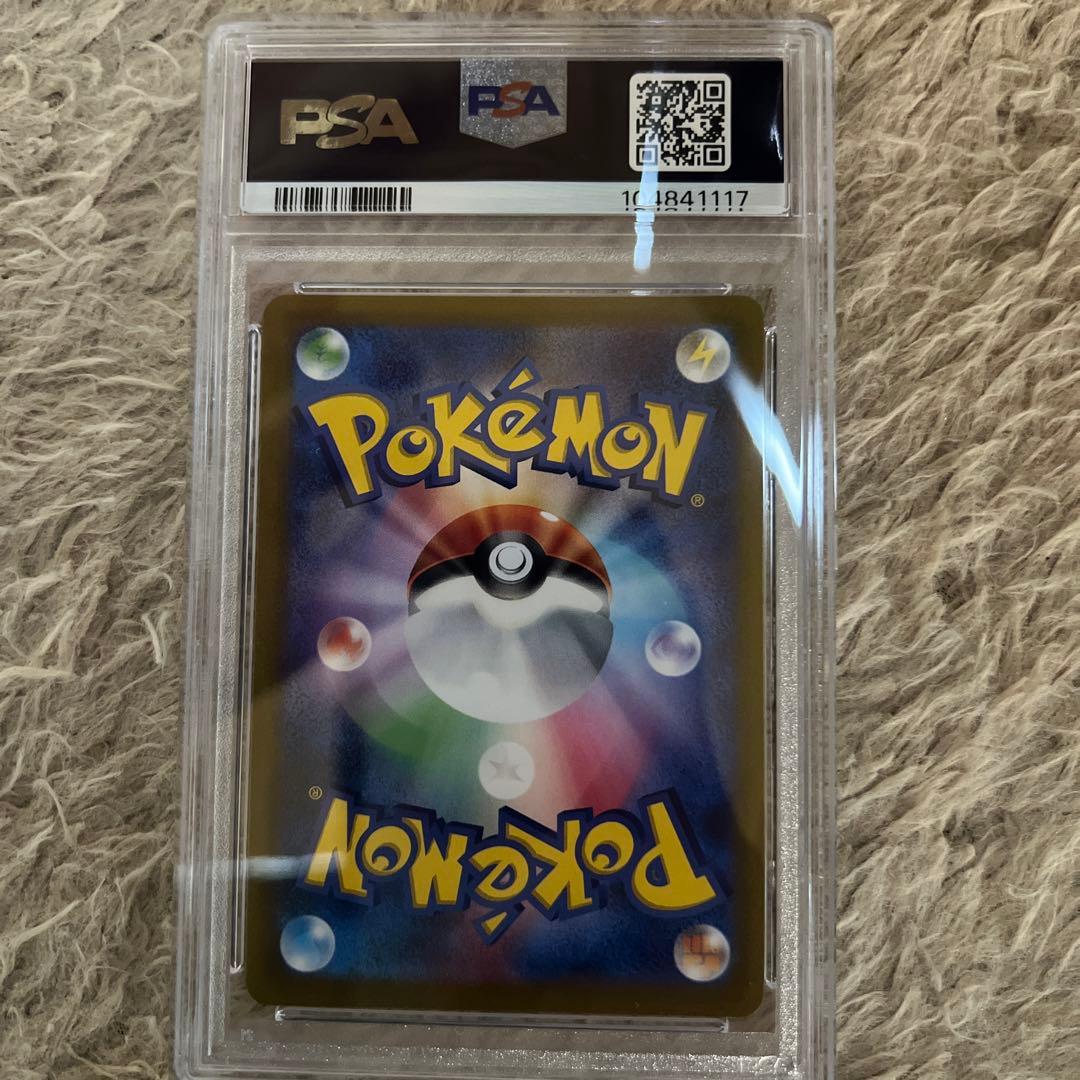 ポケモンカードゲーム シンオウの仲間たちSR PSA10
