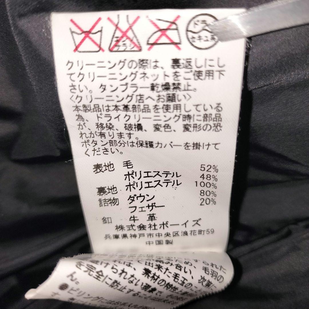 DANTON BEAMS 別注 40サイズ ブラック 2way ダウン Lサイズ