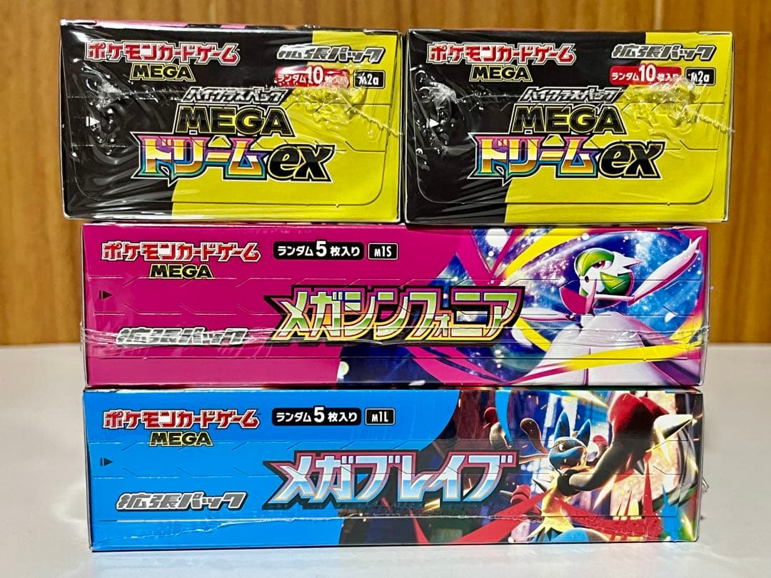 【新品未開封】ポケモンカード シュリンク付き４box
