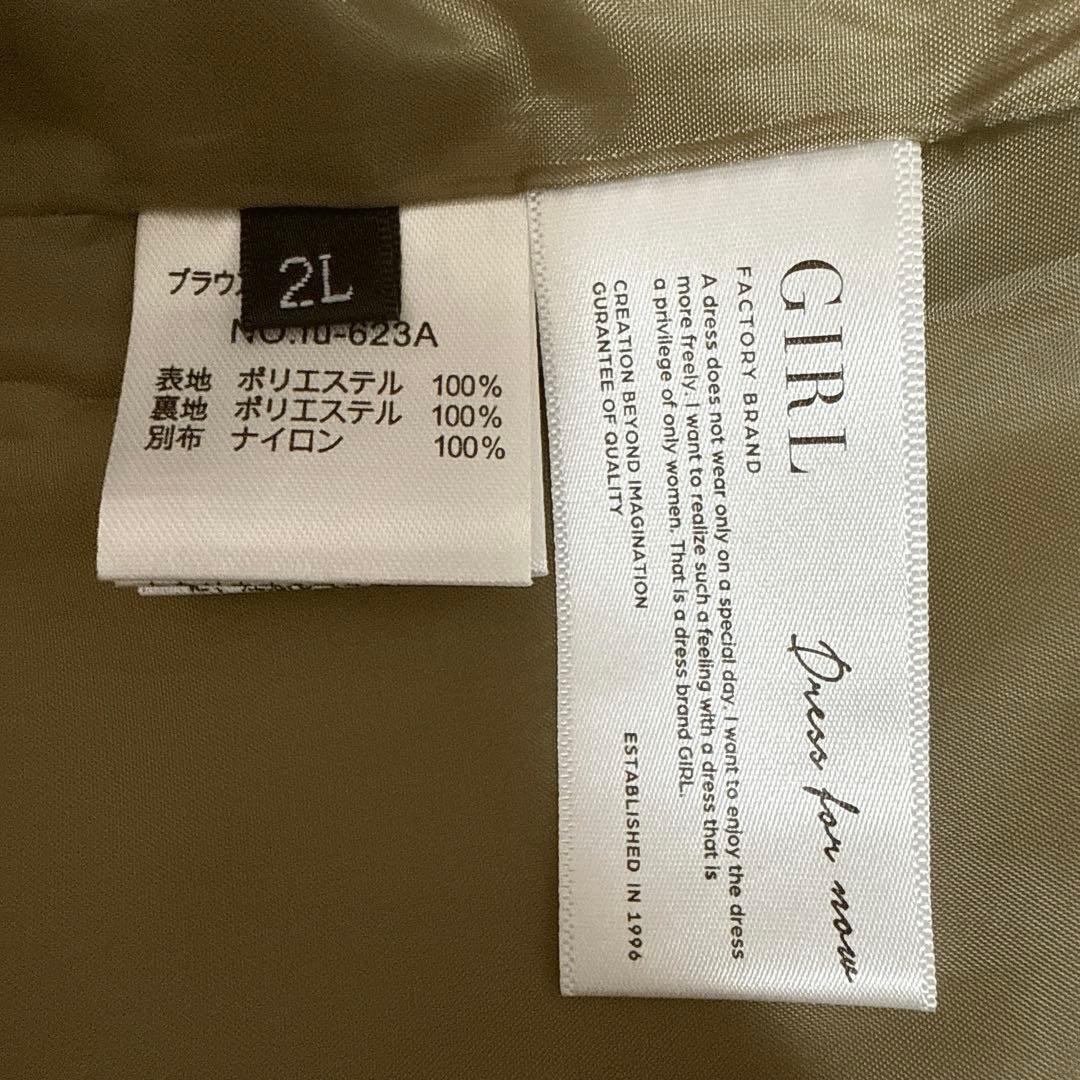 【えみのり】チュールレイヤードトップス・タイトスカート セットアップ