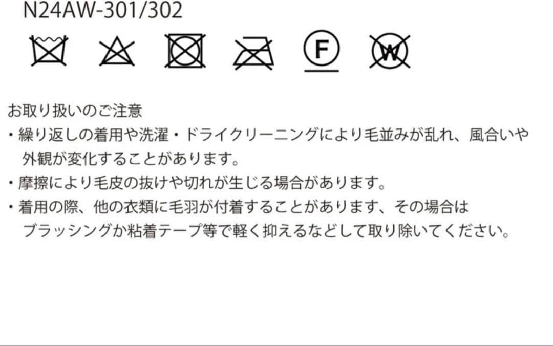 NKNIT/vegan fur big jacket【short】