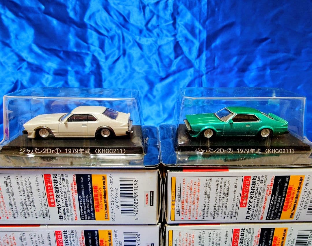 アオシマ 1/64 グラチャン コレクション 第6弾 計12台