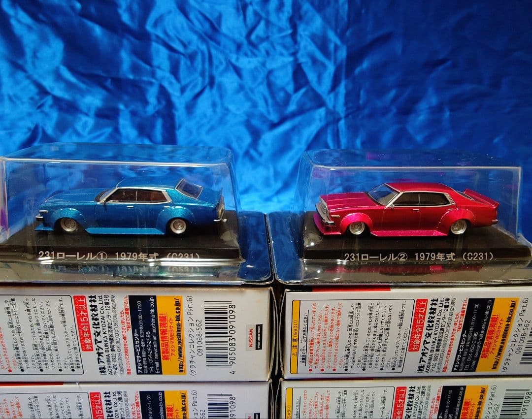 アオシマ 1/64 グラチャン コレクション 第6弾 計12台