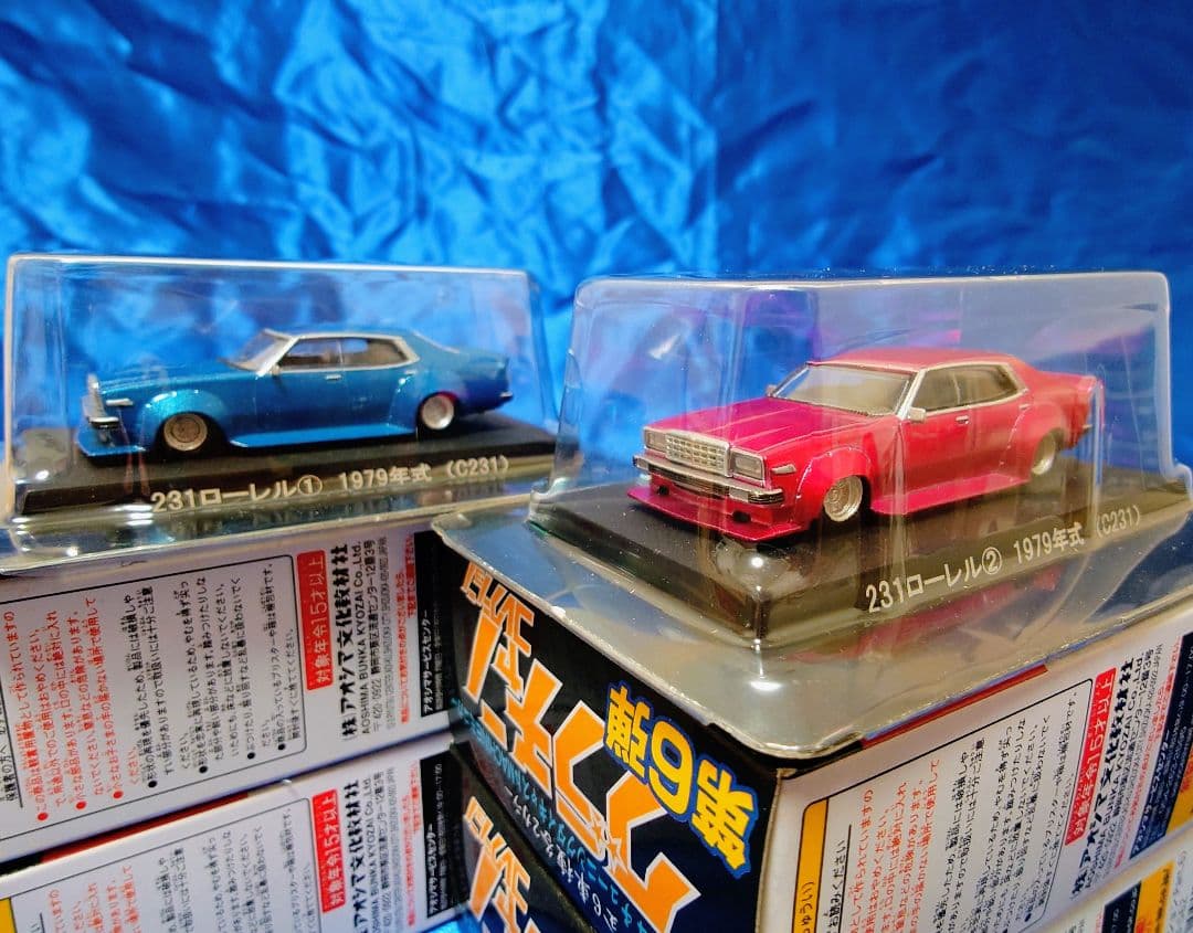 アオシマ 1/64 グラチャン コレクション 第6弾 計12台