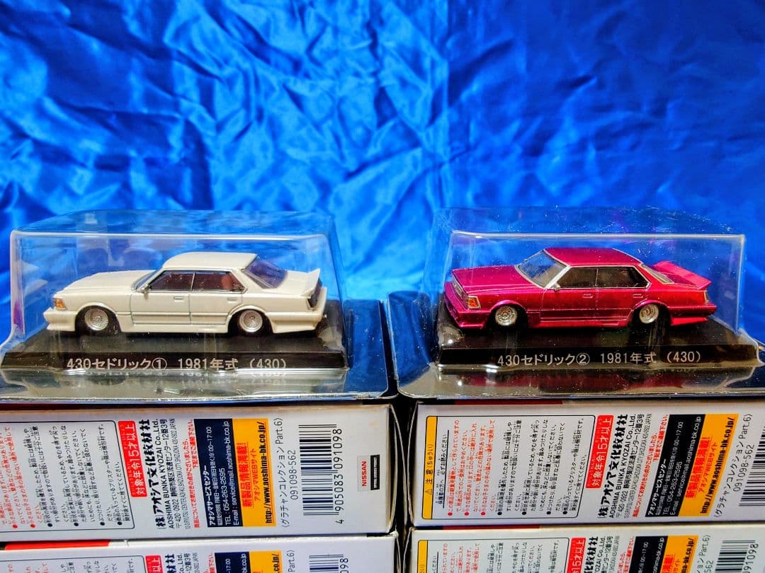 アオシマ 1/64 グラチャン コレクション 第6弾 計12台