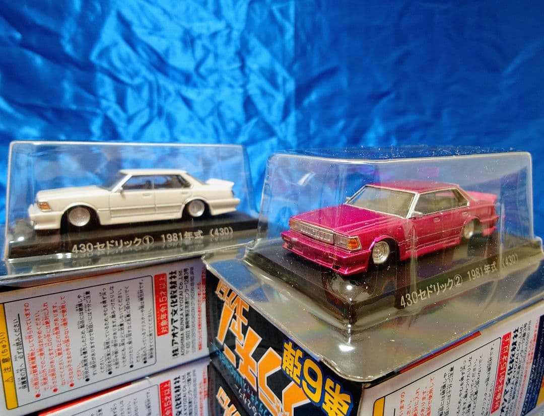 アオシマ 1/64 グラチャン コレクション 第6弾 計12台