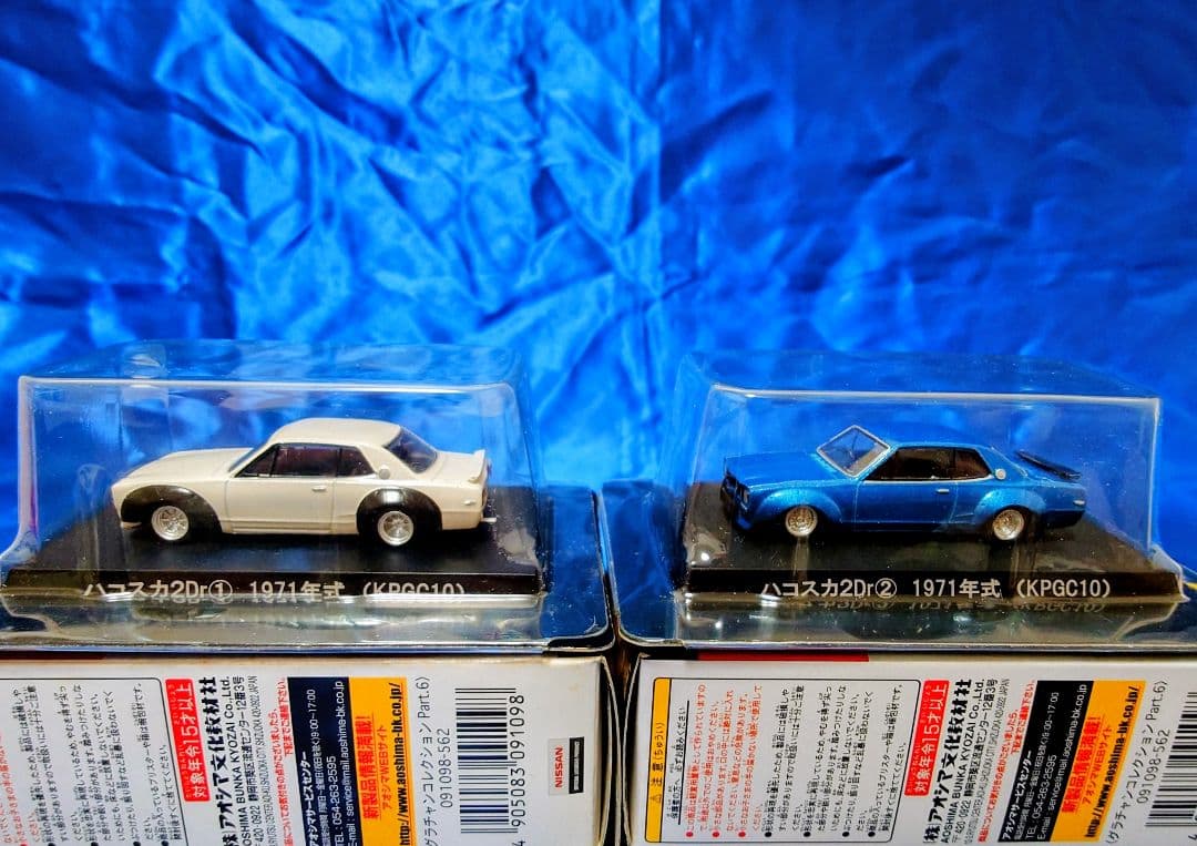 アオシマ 1/64 グラチャン コレクション 第6弾 計12台