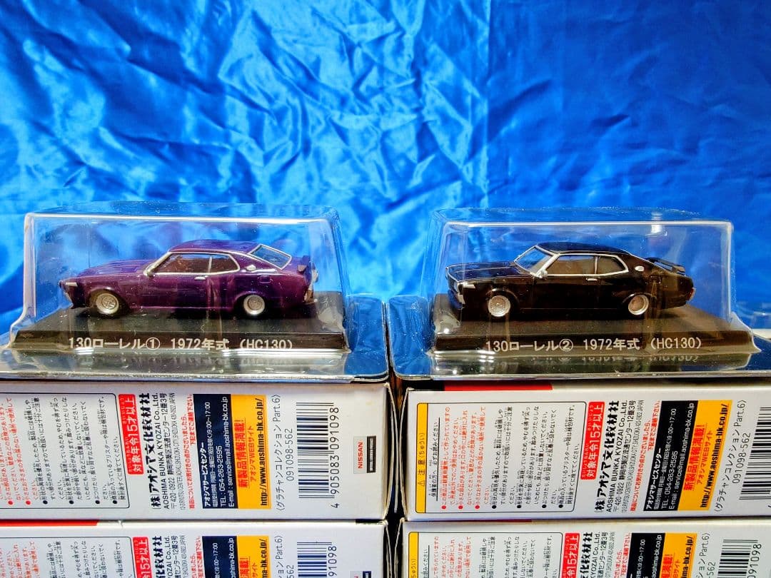 アオシマ 1/64 グラチャン コレクション 第6弾 計12台