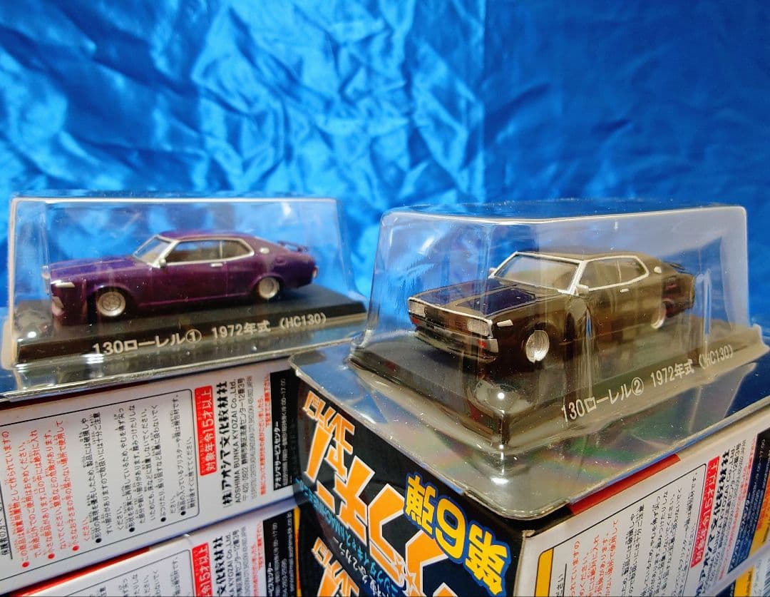 アオシマ 1/64 グラチャン コレクション 第6弾 計12台