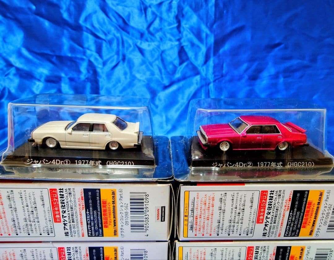 アオシマ 1/64 グラチャン コレクション 第6弾 計12台