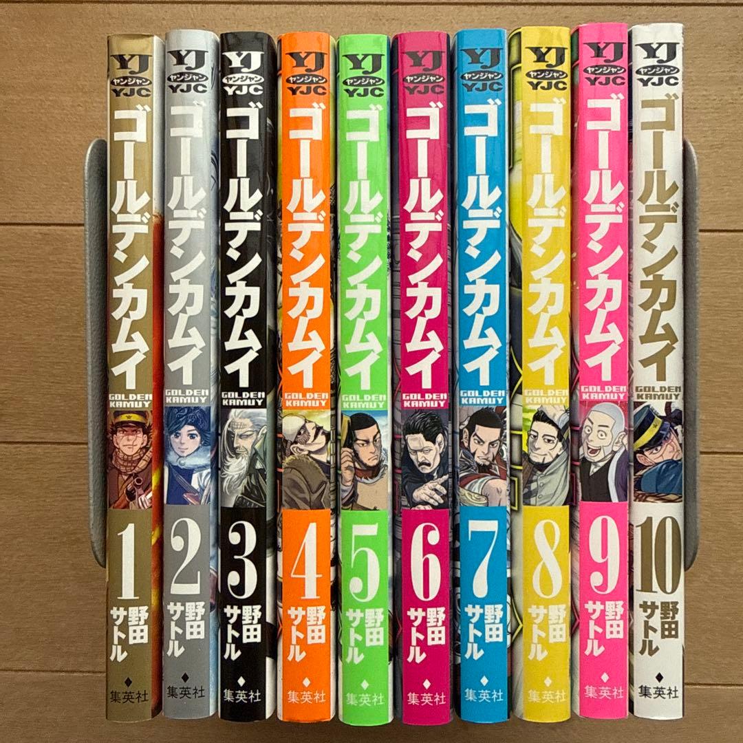 ゴールデンカムイ 1〜31巻 全巻