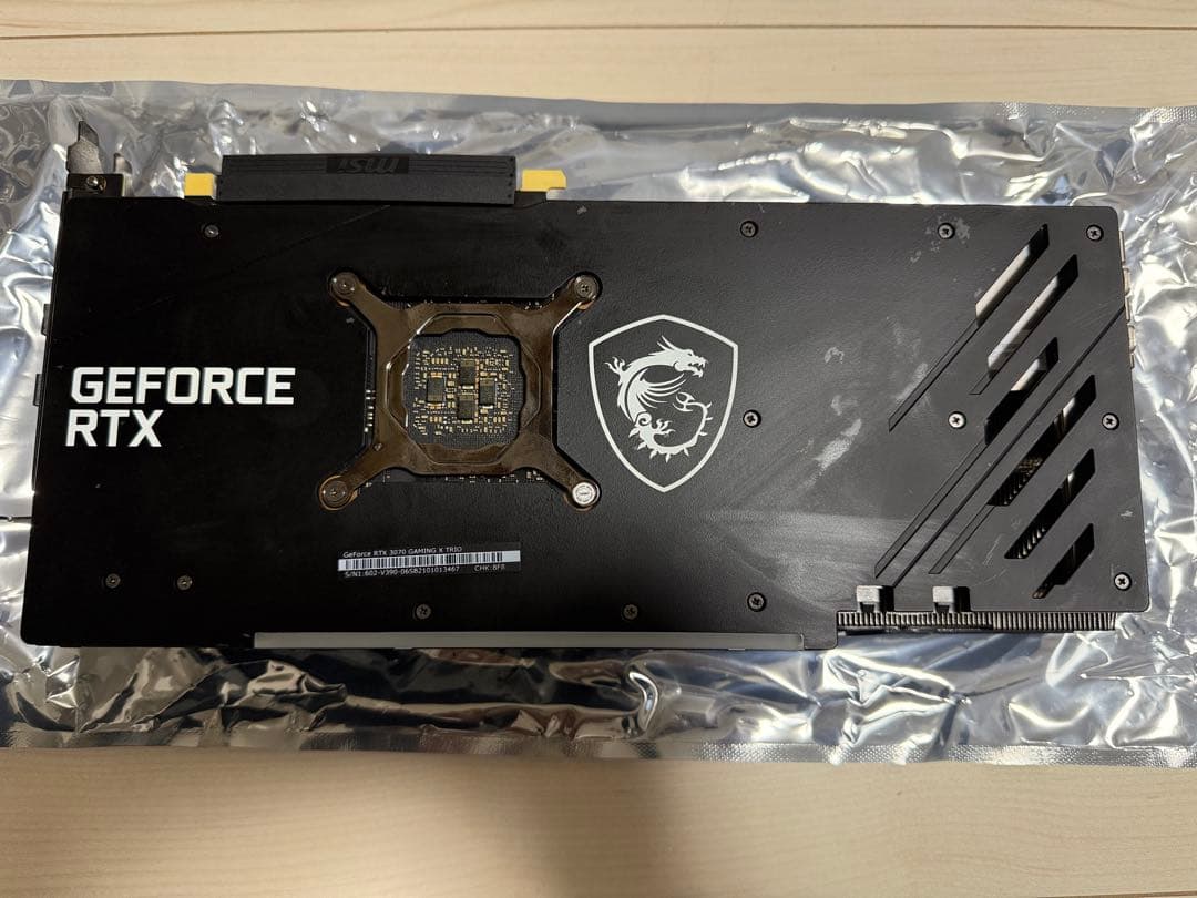 グラフィックボード・グラボ・ビデオカード MSI GeForce RTX 3070 GAMING X TRIO