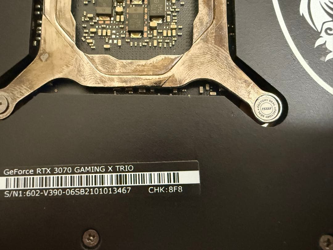 グラフィックボード・グラボ・ビデオカード MSI GeForce RTX 3070 GAMING X TRIO