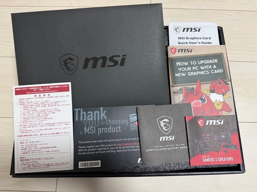 グラフィックボード・グラボ・ビデオカード MSI GeForce RTX 3070 GAMING X TRIO
