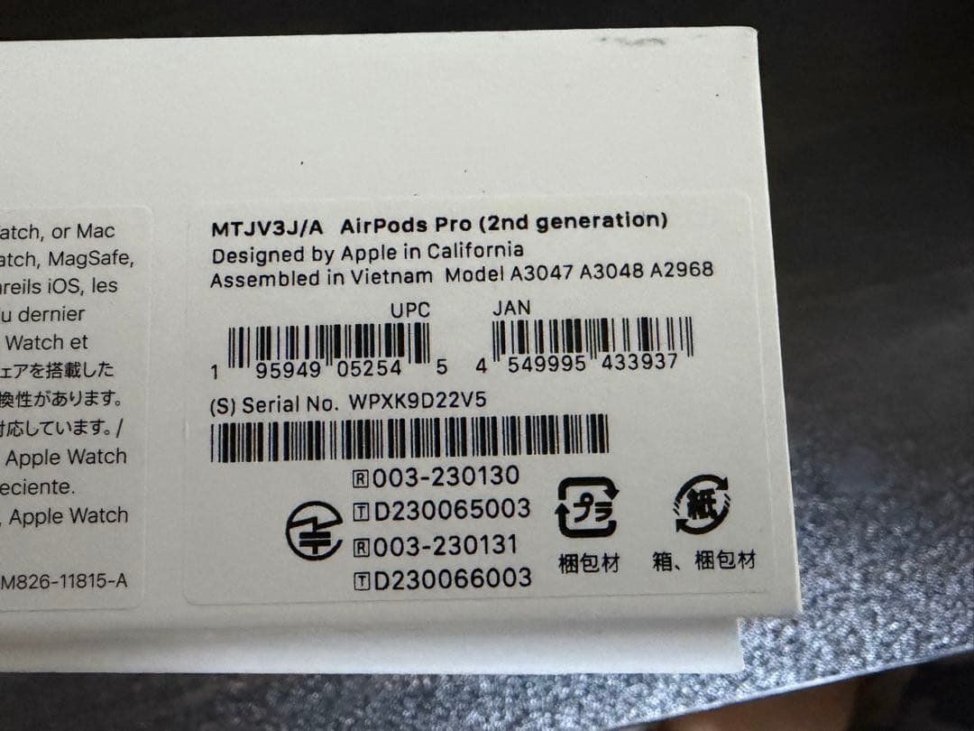 (メーカー保証有り)AirPods Pro 第二世代充電ケースとイヤフォンセット