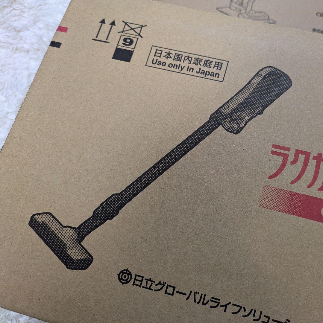 【新品】HITACHI サイクロン PV-BHL3000J R ＋ 専用スタンド