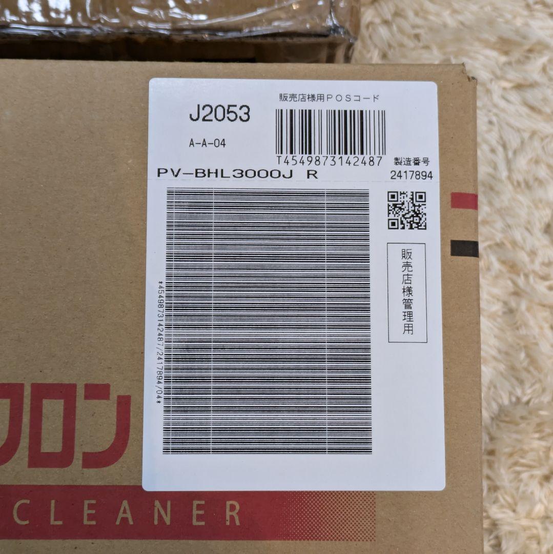 【新品】HITACHI サイクロン PV-BHL3000J R ＋ 専用スタンド