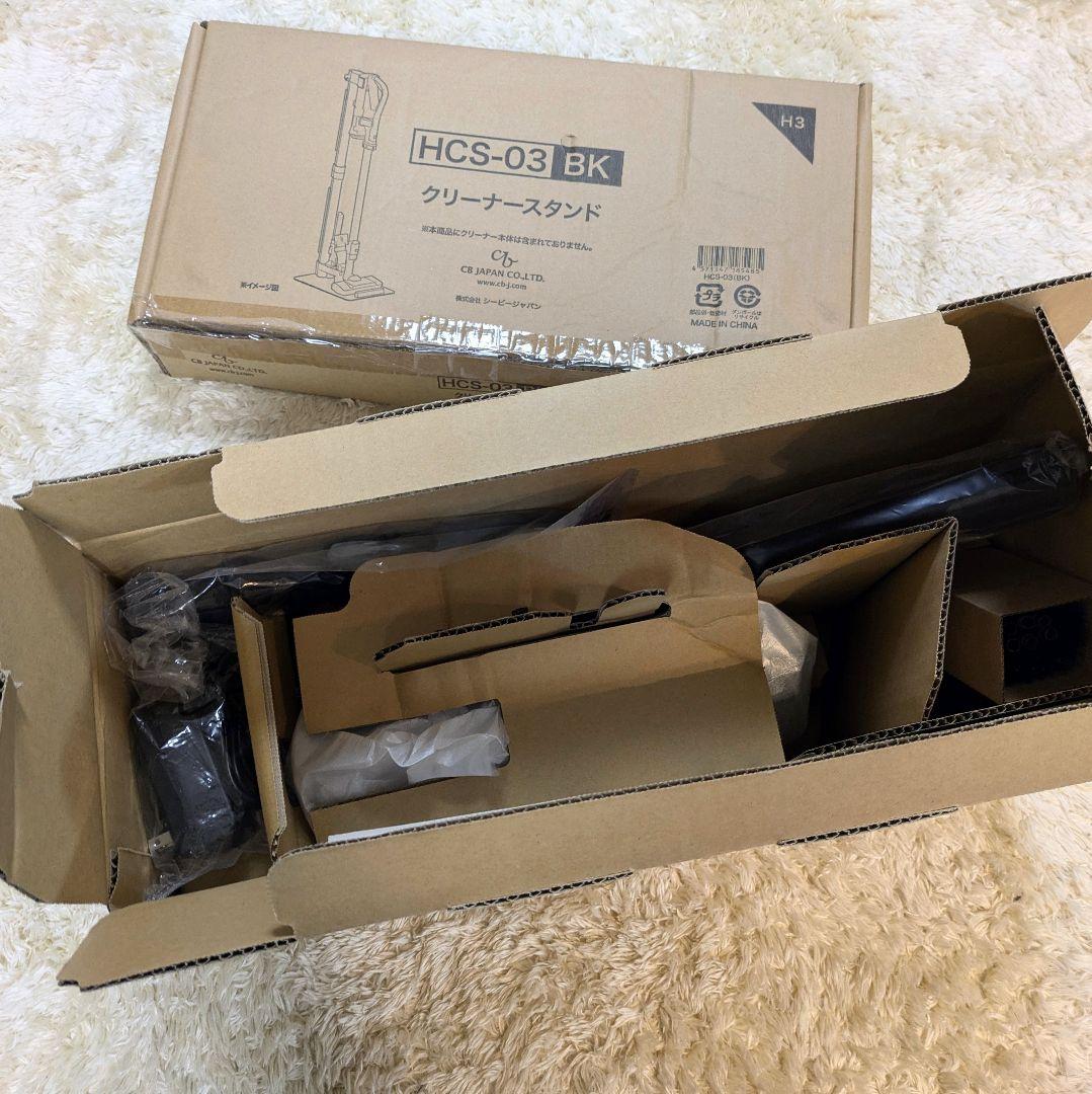 【新品】HITACHI サイクロン PV-BHL3000J R ＋ 専用スタンド