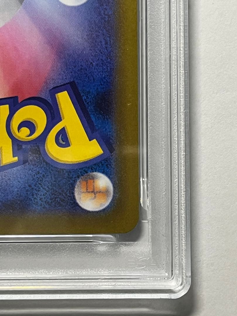 【ポケカ】サンダース/SV8a/PSA10（マスターボールミラー）