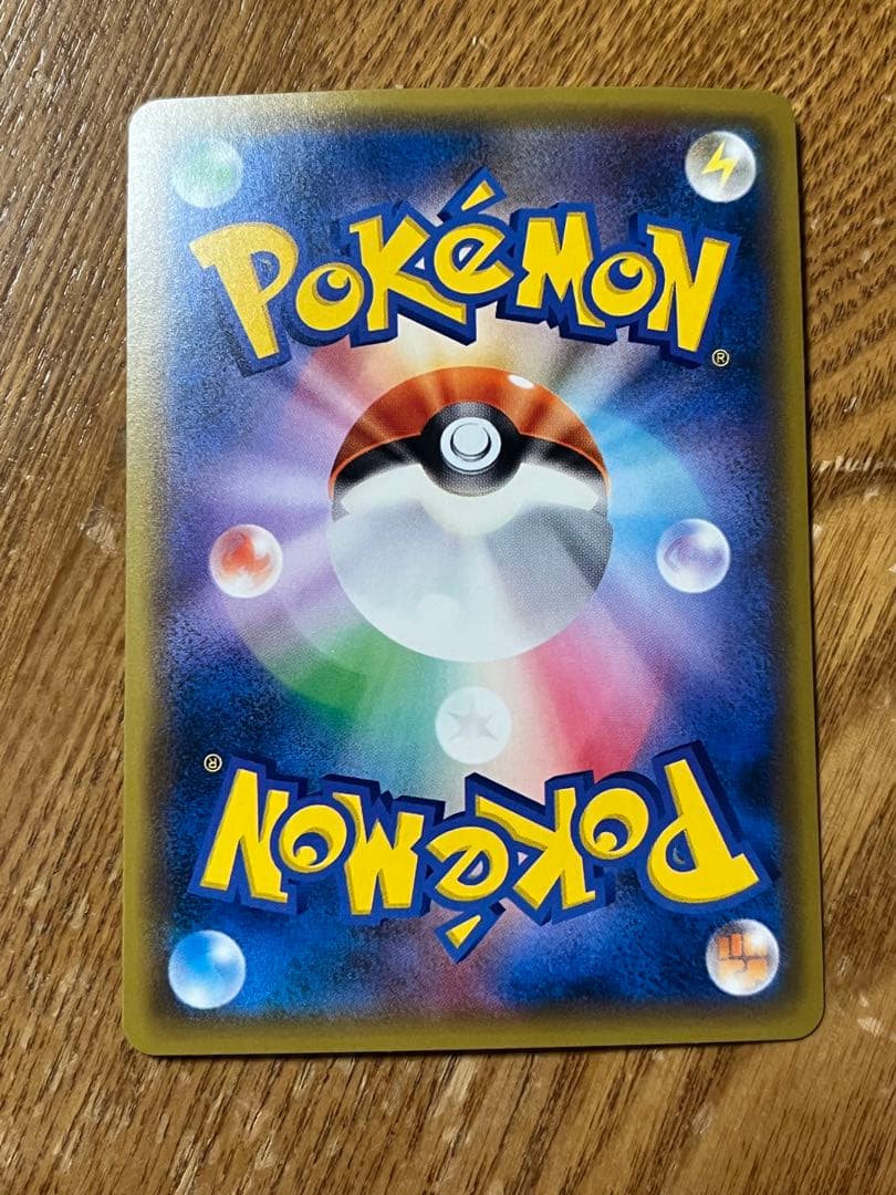 ポケモンカード ピカチュウ レッドのピカチュウ