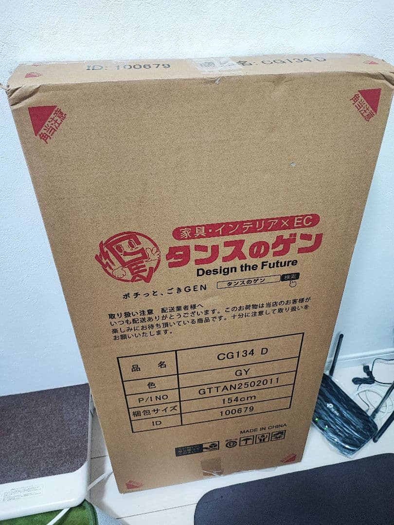 タンスのゲン　テレビスタンド　「改」耐震タイプ　グレーアッシュ