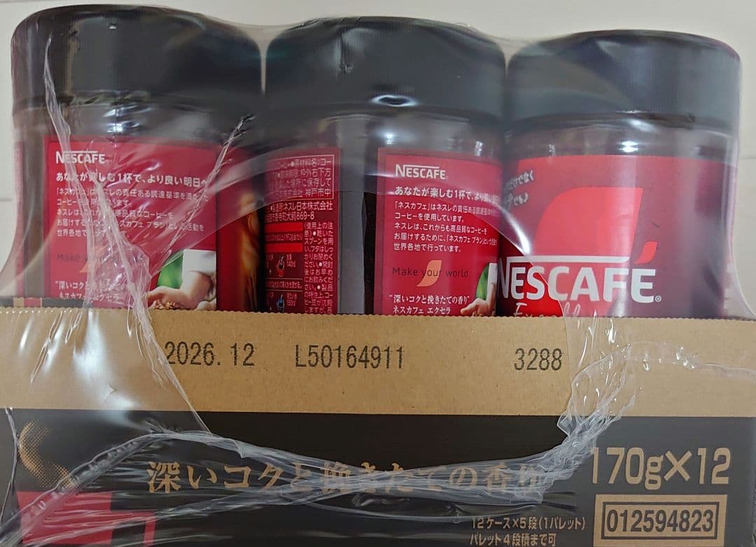 専用出品です。ネスカフェ