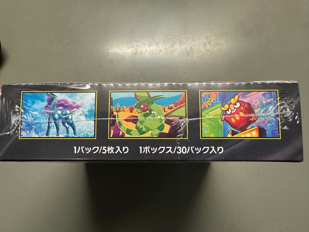 インフィルノX 1BOX シュリンク付き