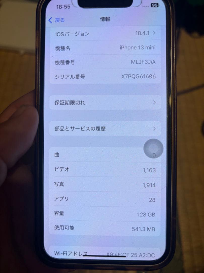 Apple iPhone 13 mini 128G SIMフリー