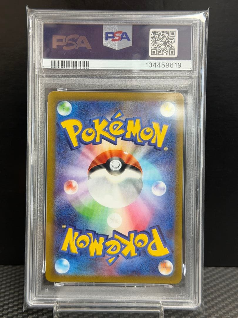 【PSA10】ザシアンV SAR S12a VSTARユニバース 225/172