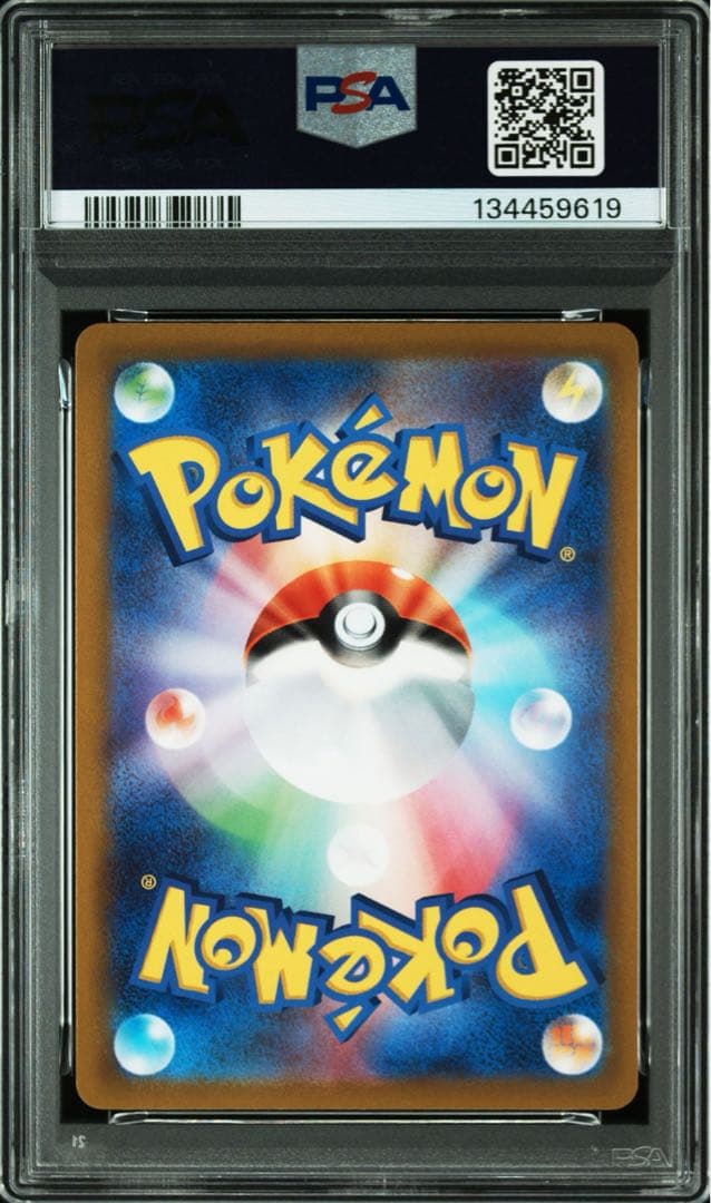 【PSA10】ザシアンV SAR S12a VSTARユニバース 225/172