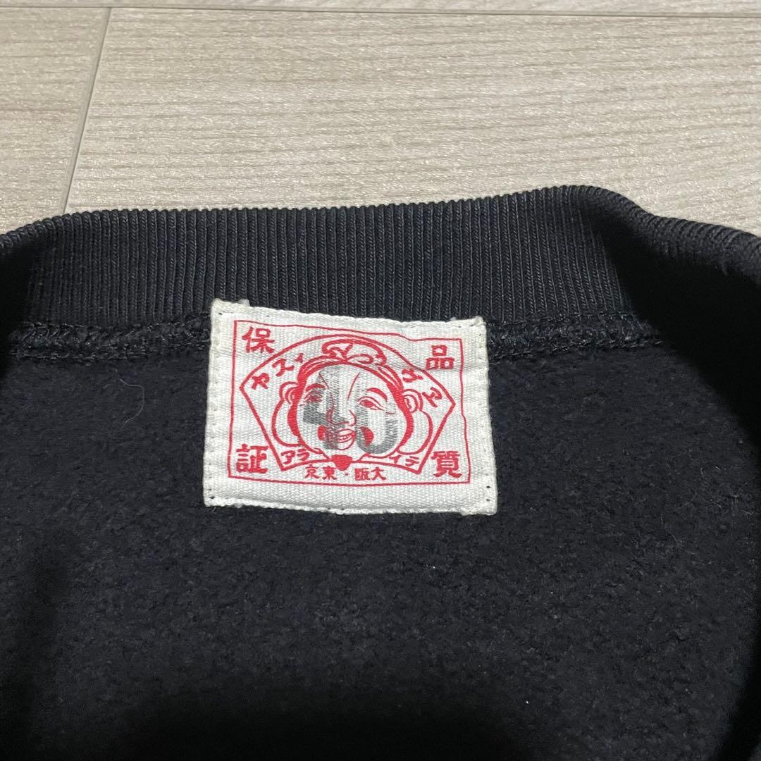 サイズ40 骸骨 ドクロ カモメ トレーナー スウェット エヴィス エビス