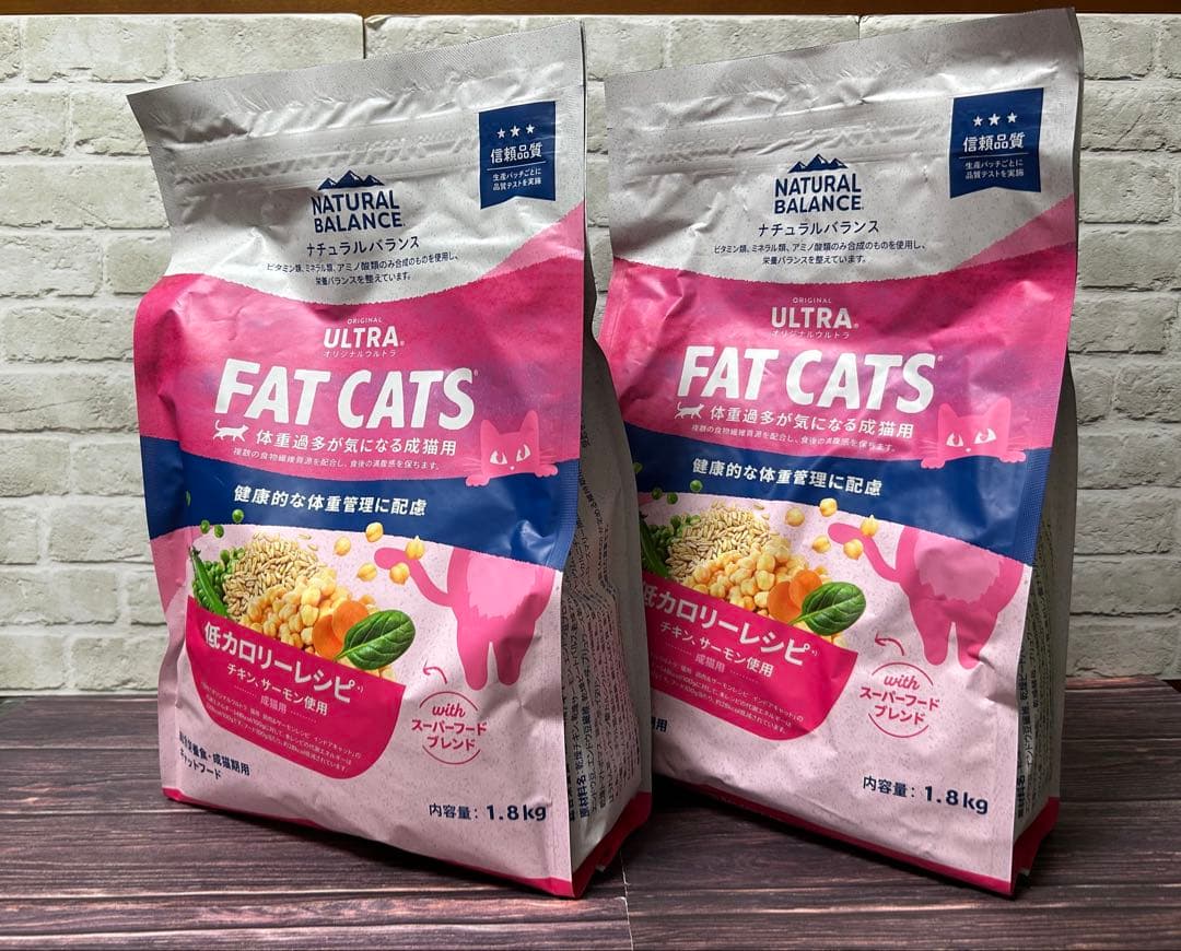 ナチュラルバランス オリジナルウルトラ 成猫用 ドライフード 計3.6kg